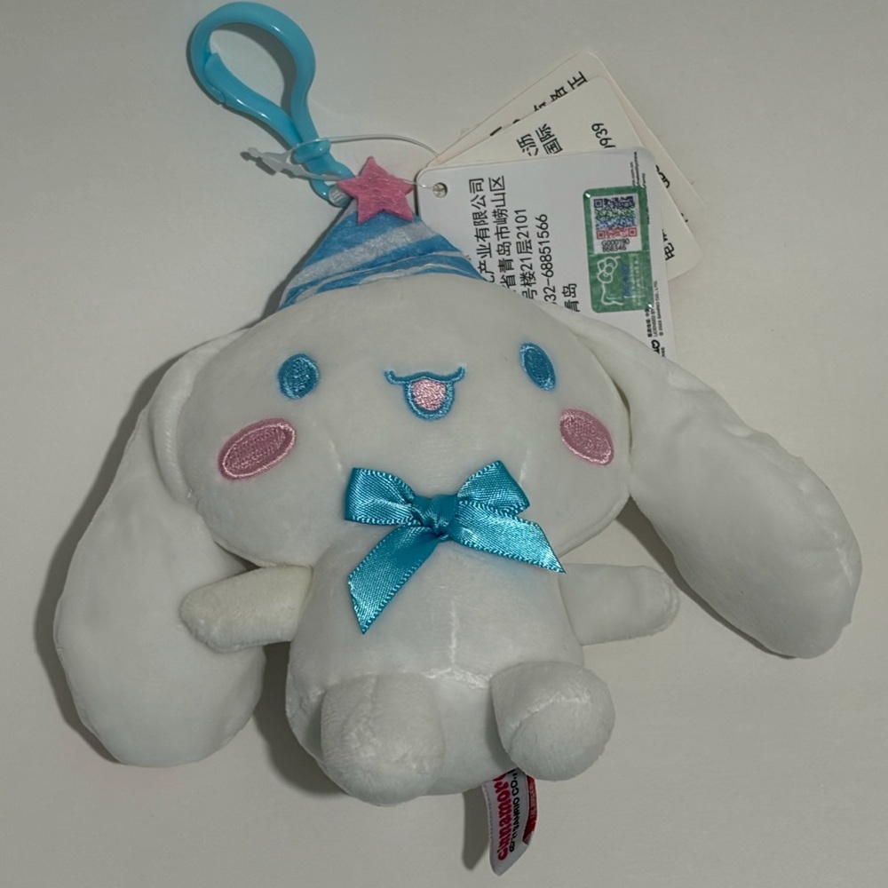 Sanrio Cinnamoroll Plush Keychain